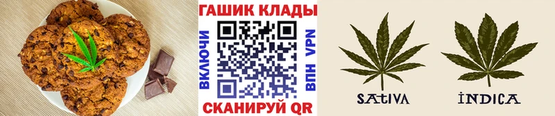 Cannafood конопля  Купить  Волхов 