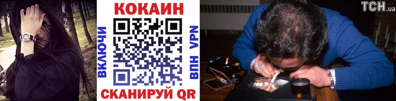Купить  Волхов  COCAIN Колумбийский 