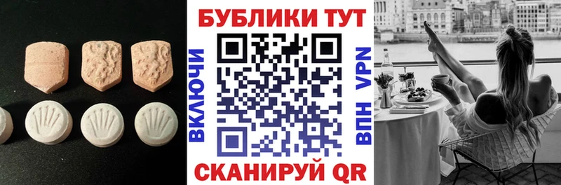 ЭКСТАЗИ Punisher  Купить где  Волхов 