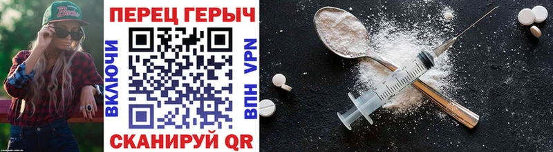 Купить закладки Волхов ГЕРОИН Афган