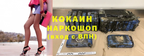 спиды Аркадак