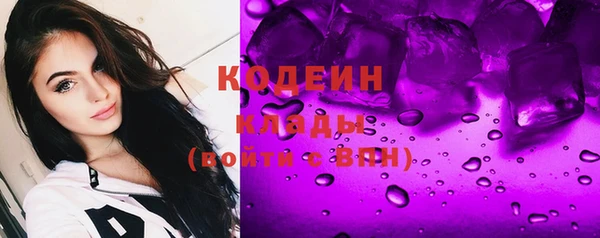 спиды Аркадак