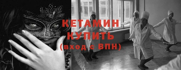 кокаин Армянск