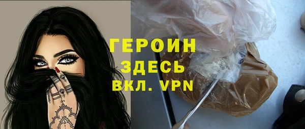 кокаин Армянск