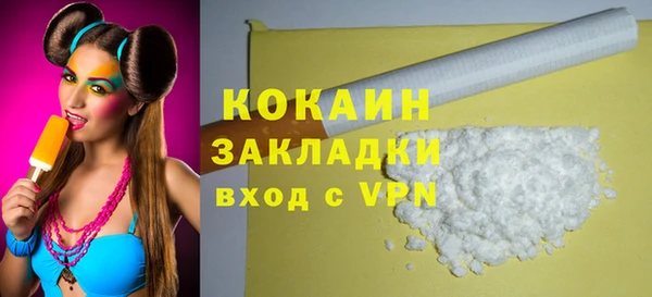 ALPHA-PVP Арсеньев