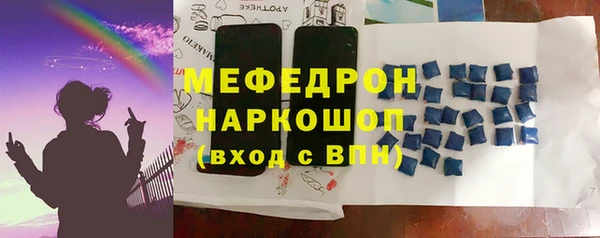 спиды Аркадак