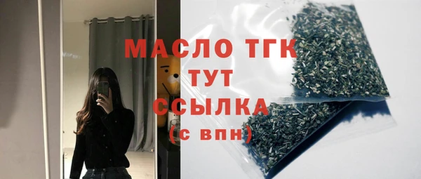 ALPHA-PVP Арсеньев