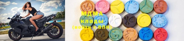 кокаин Армянск