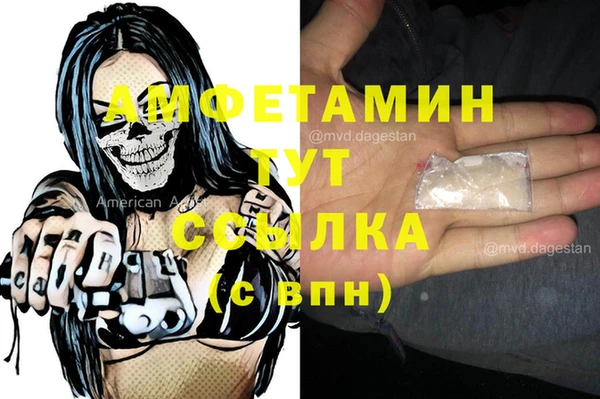 кокаин Армянск