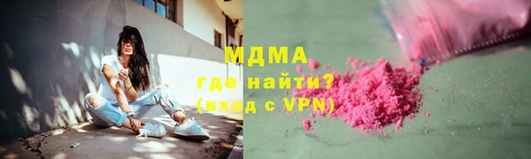 ALPHA-PVP Арсеньев