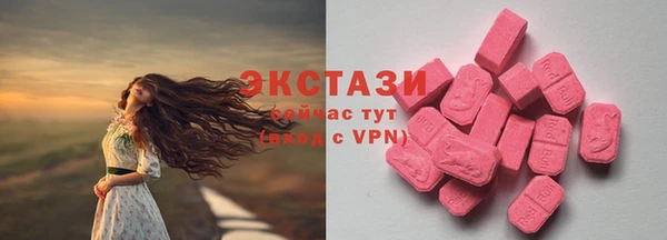 кокаин Армянск