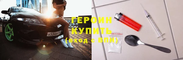 ALPHA-PVP Арсеньев