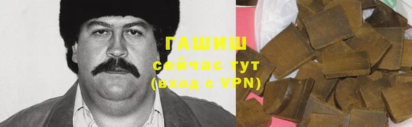 ALPHA-PVP Арсеньев