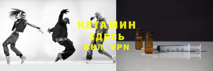 спиды Аркадак