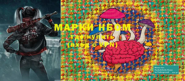 спиды Аркадак