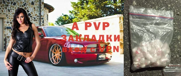 ALPHA-PVP Арсеньев