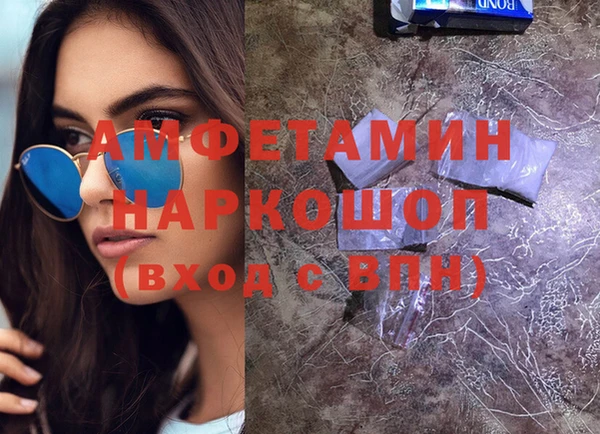 ALPHA-PVP Арсеньев