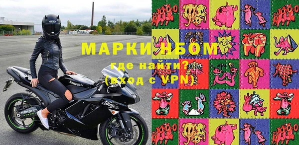 ALPHA-PVP Арсеньев