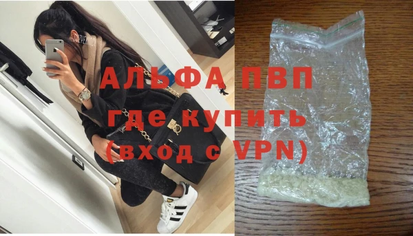 ALPHA-PVP Арсеньев