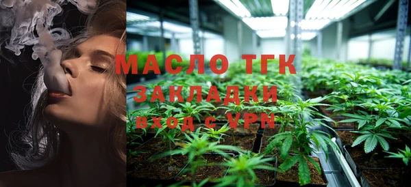 кокаин Армянск