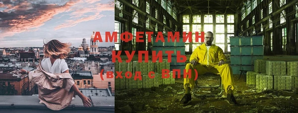 ALPHA-PVP Арсеньев
