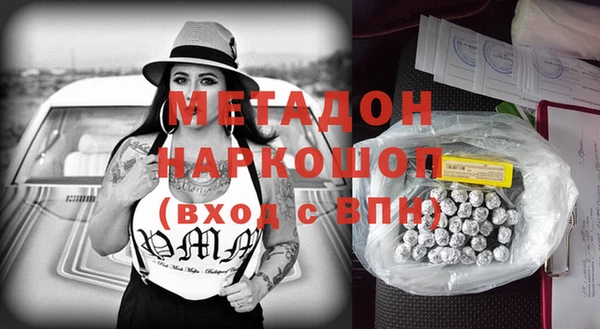 спиды Аркадак