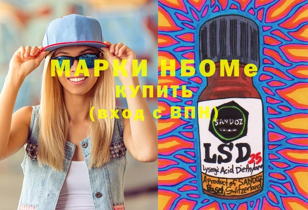 кокаин Армянск
