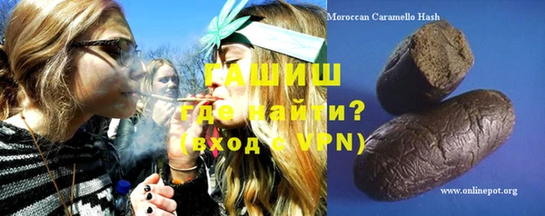 спиды Аркадак