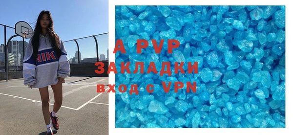 ALPHA-PVP Арсеньев