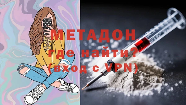 кокаин Армянск