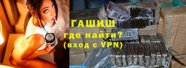 ALPHA-PVP Арсеньев