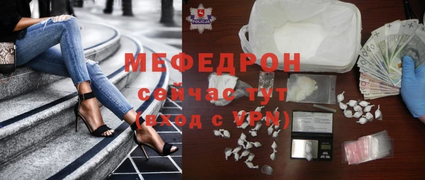 кокаин Армянск