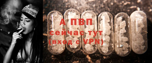 ALPHA-PVP Арсеньев