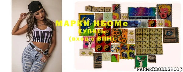 спиды Аркадак