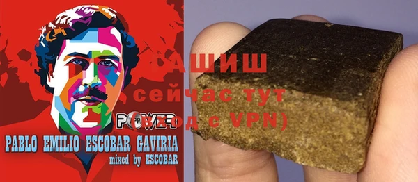ALPHA-PVP Арсеньев