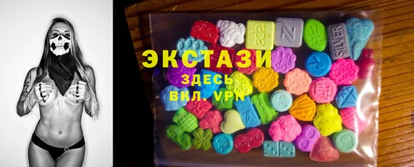 кокаин Армянск