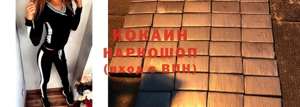 спиды Аркадак