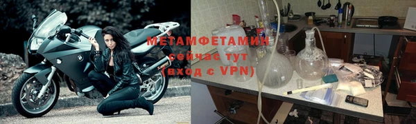 ALPHA-PVP Арсеньев