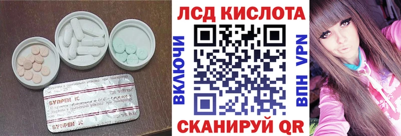 Лсд 25 экстази ecstasy  Купить закладки  Волхов 