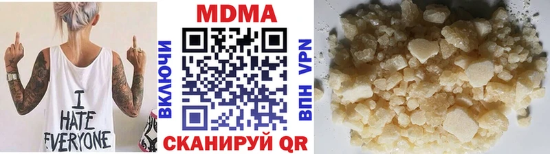 МДМА crystal  Купить закладки  Волхов 