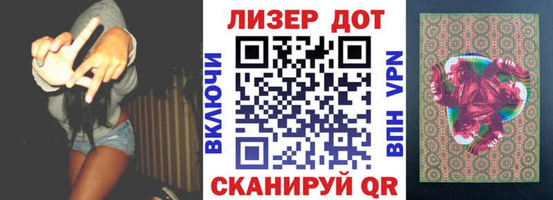 Марки N-bome 1,8мг  Купить где  Волхов 